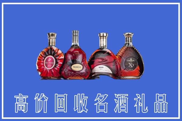 三明市尤溪回收洋酒