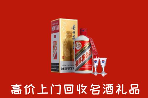 三明市尤溪回收茅台酒