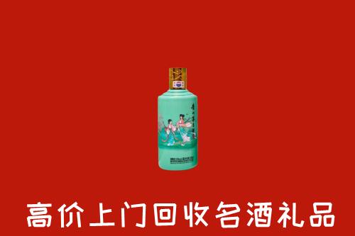 高价求购：三明市尤溪回收24节气茅台酒