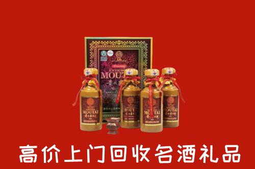 三明市尤溪回收50年茅台酒