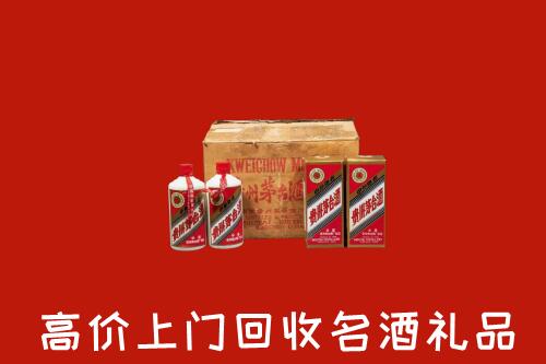 三明市尤溪回收铁盖茅台酒