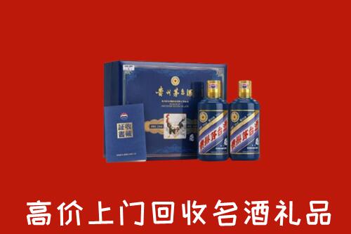 三明市尤溪回收生肖茅台酒