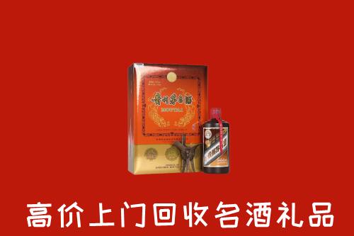 三明市尤溪回收贵宾特制茅台酒