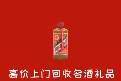 三明市尤溪回收陈酿茅台酒