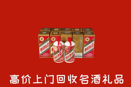 三明市尤溪回收年份茅台酒