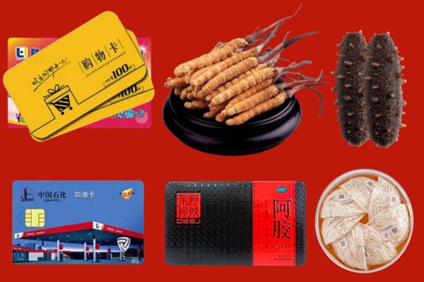 三明市尤溪回收礼品.jpg